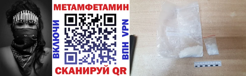 АМФЕТАМИН Розовый  Нижний Новгород 