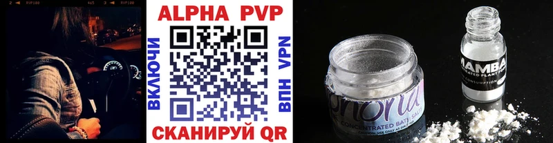 kraken как войти  Нижний Новгород  Alpha PVP Crystall 