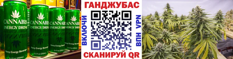это клад  Нижний Новгород  Canna-Cookies конопля 