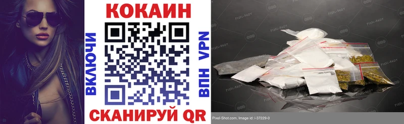 дарк нет клад Нижний Новгород COCAIN FishScale