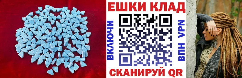 ЭКСТАЗИ бентли закладки Нижний Новгород