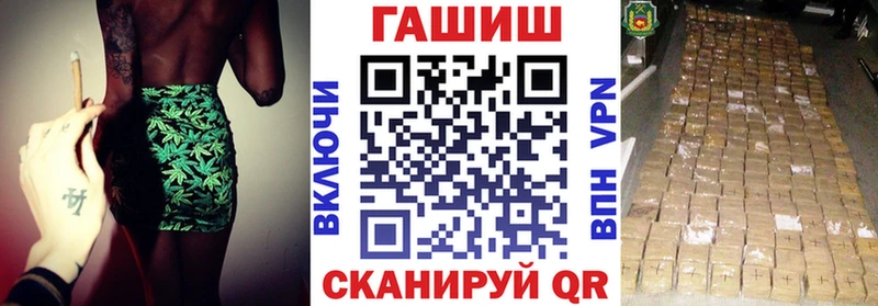 Гашиш Изолятор  Нижний Новгород 
