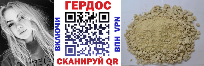 купить закладку  Нижний Новгород  Героин белый 