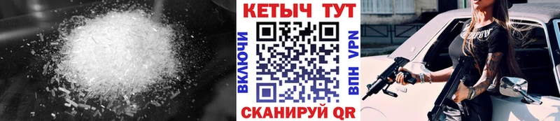 КЕТАМИН ketamine  Нижний Новгород 