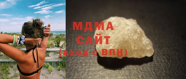 кристаллы Абдулино