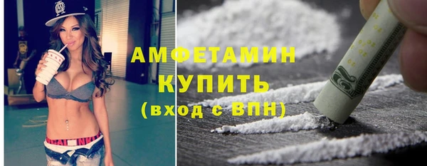 кристаллы Абдулино
