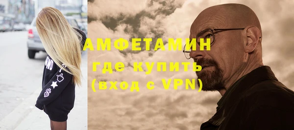 марки nbome Абаза