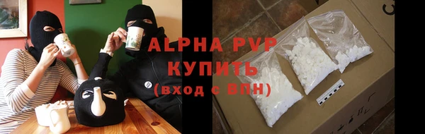 марки nbome Абаза
