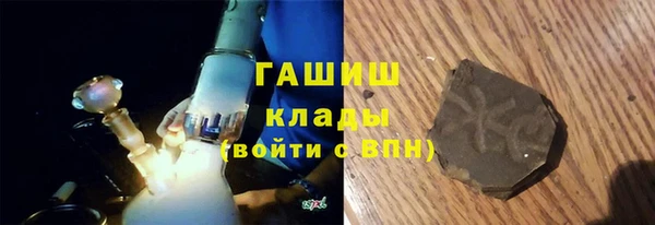кристаллы Абдулино
