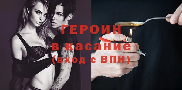 кристаллы Абдулино