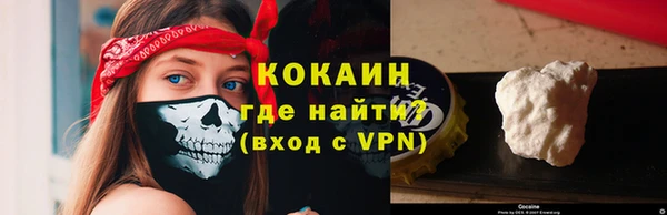 прущие крисы Абинск