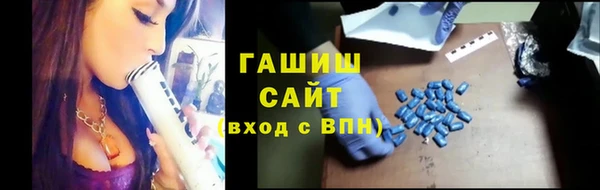 марки nbome Абаза