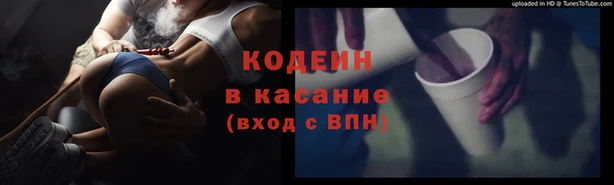 кристаллы Абдулино