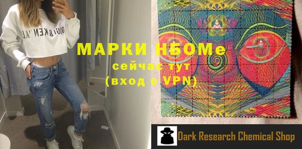 прущие крисы Абинск