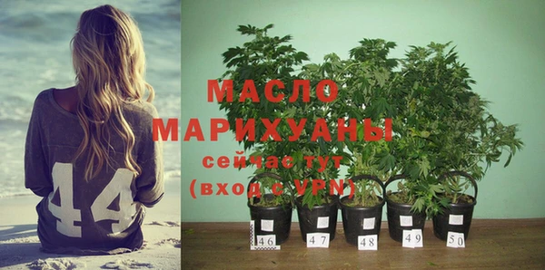 кристаллы Абдулино