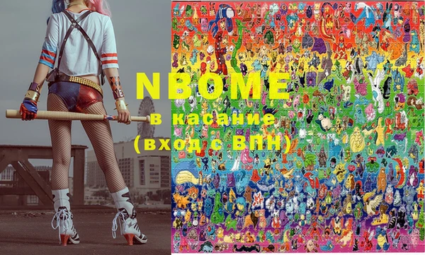 марки nbome Абаза