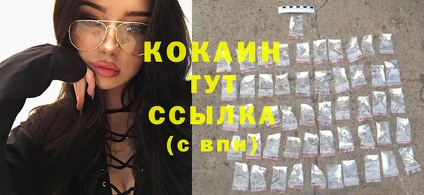 кристаллы Абдулино