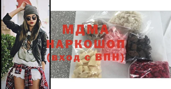 марки nbome Абаза