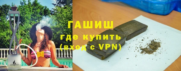 кристаллы Абдулино