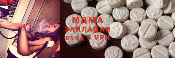 кристаллы Абдулино