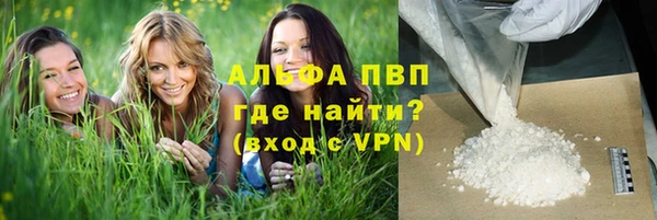 марки nbome Абаза
