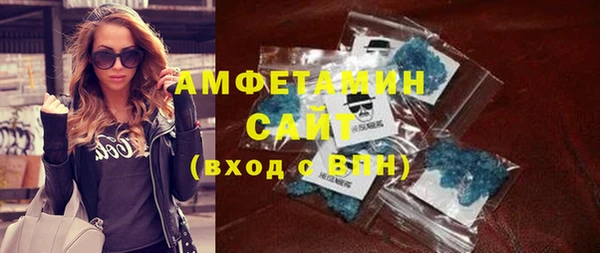 кристаллы Абдулино