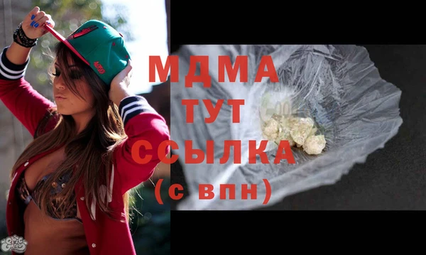 прущие крисы Абинск