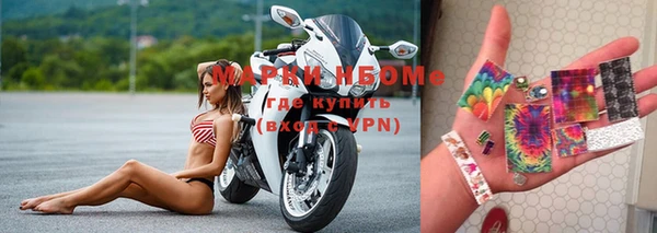 прущие крисы Абинск