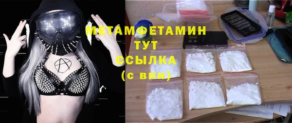 прущие крисы Абинск