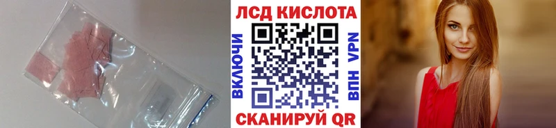 Лсд 25 экстази ecstasy  mega ссылка  Нижний Новгород 