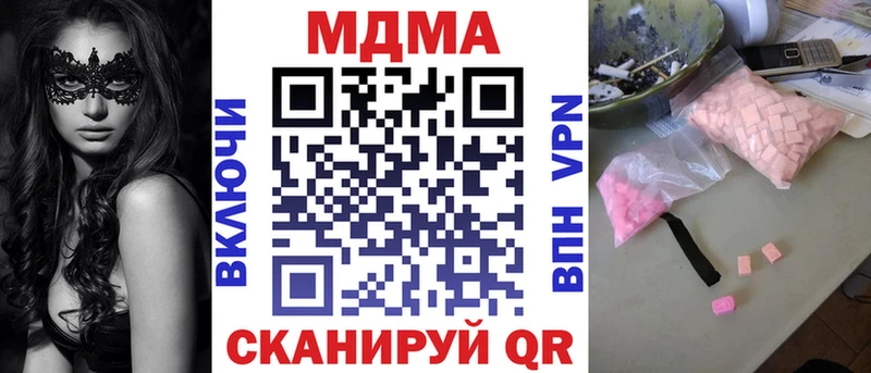 MDMA VHQ  наркошоп  Нижний Новгород 