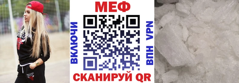 Мефедрон мука  Нижний Новгород 
