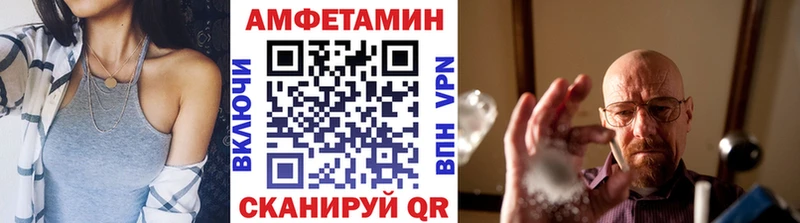 Метамфетамин Methamphetamine  где продают   Нижний Новгород 