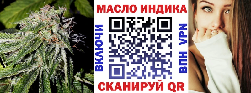 ТГК вейп  Нижний Новгород 